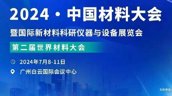 因伤连续缺战4轮！林加德未入选本轮名单，球员出战3场0球0助2黄